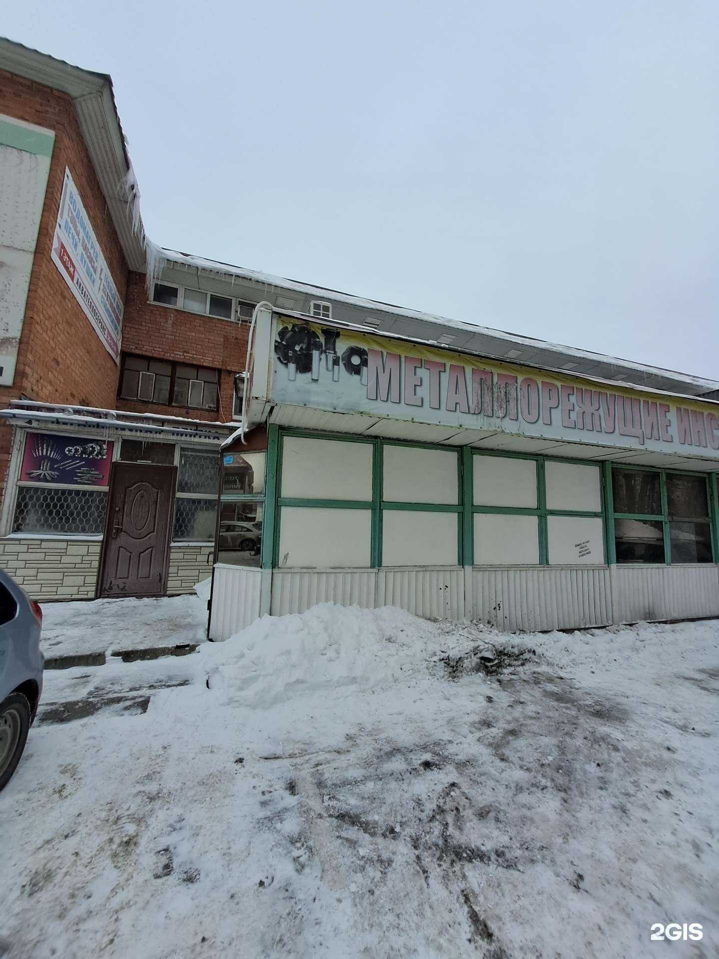 Отзывы на компанию Магазин металлорежущих инструментов в Тольятти c фото - фотография 2 из 2