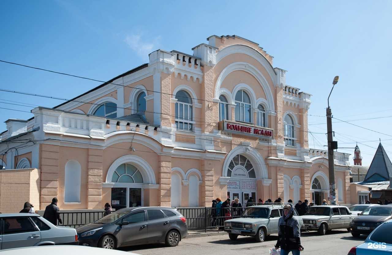 Отзывы на компанию Мясо в дом в Астрахани c фото