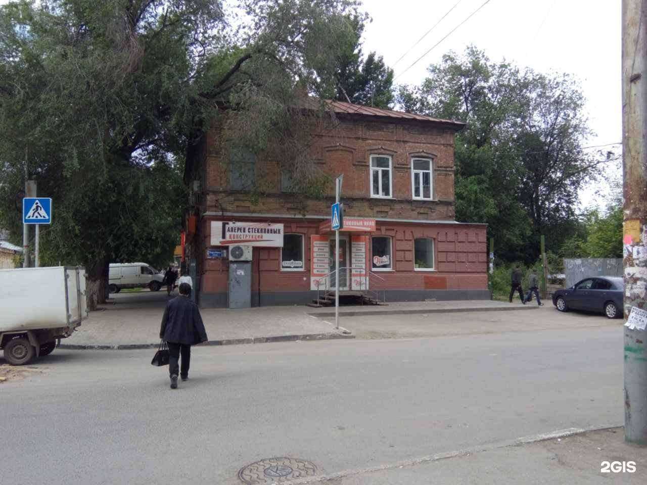 Отзывы на компанию Будь Здоров! в Саратове c фото - фотография 2 из 2