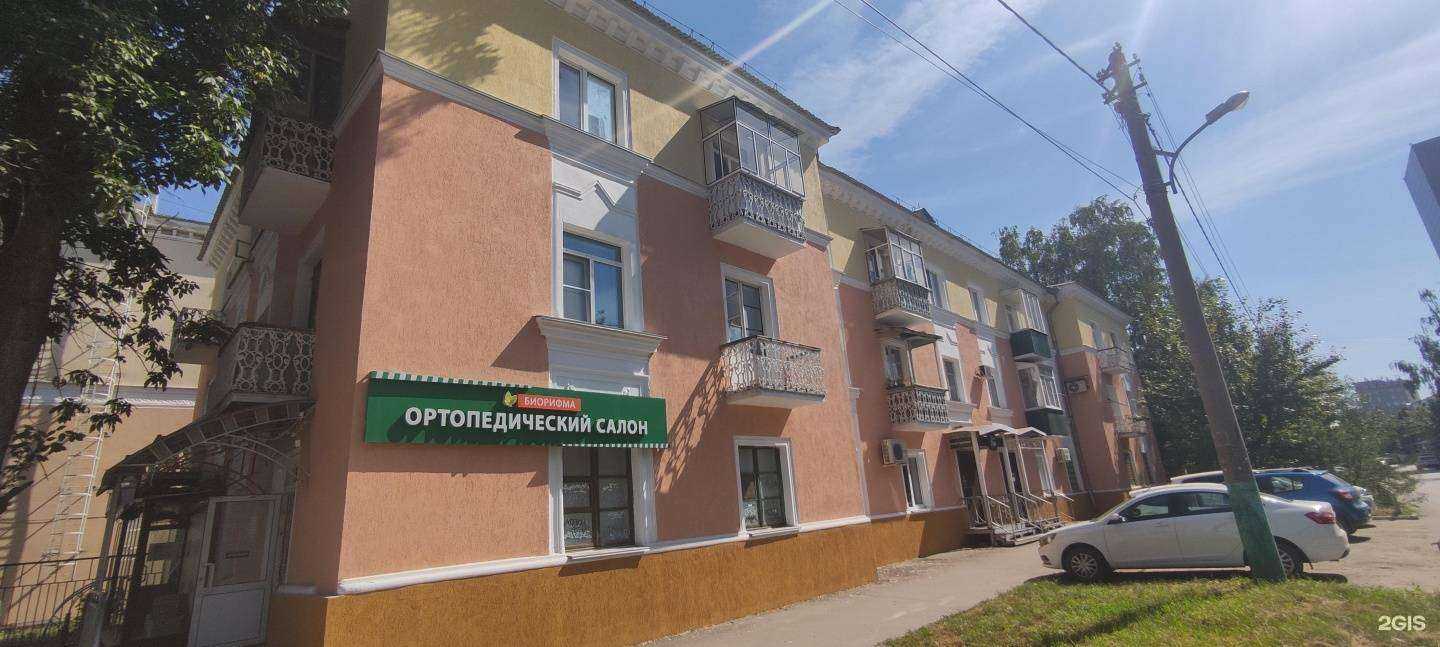 Отзывы на компанию Биорифма в Пензе c фото