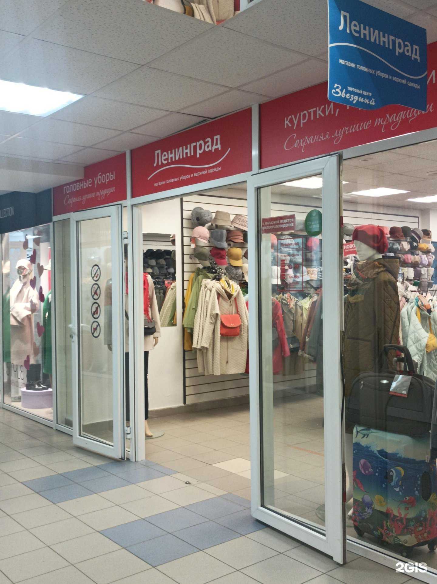 Отзывы на компанию Ленинград в Сыктывкаре c фото