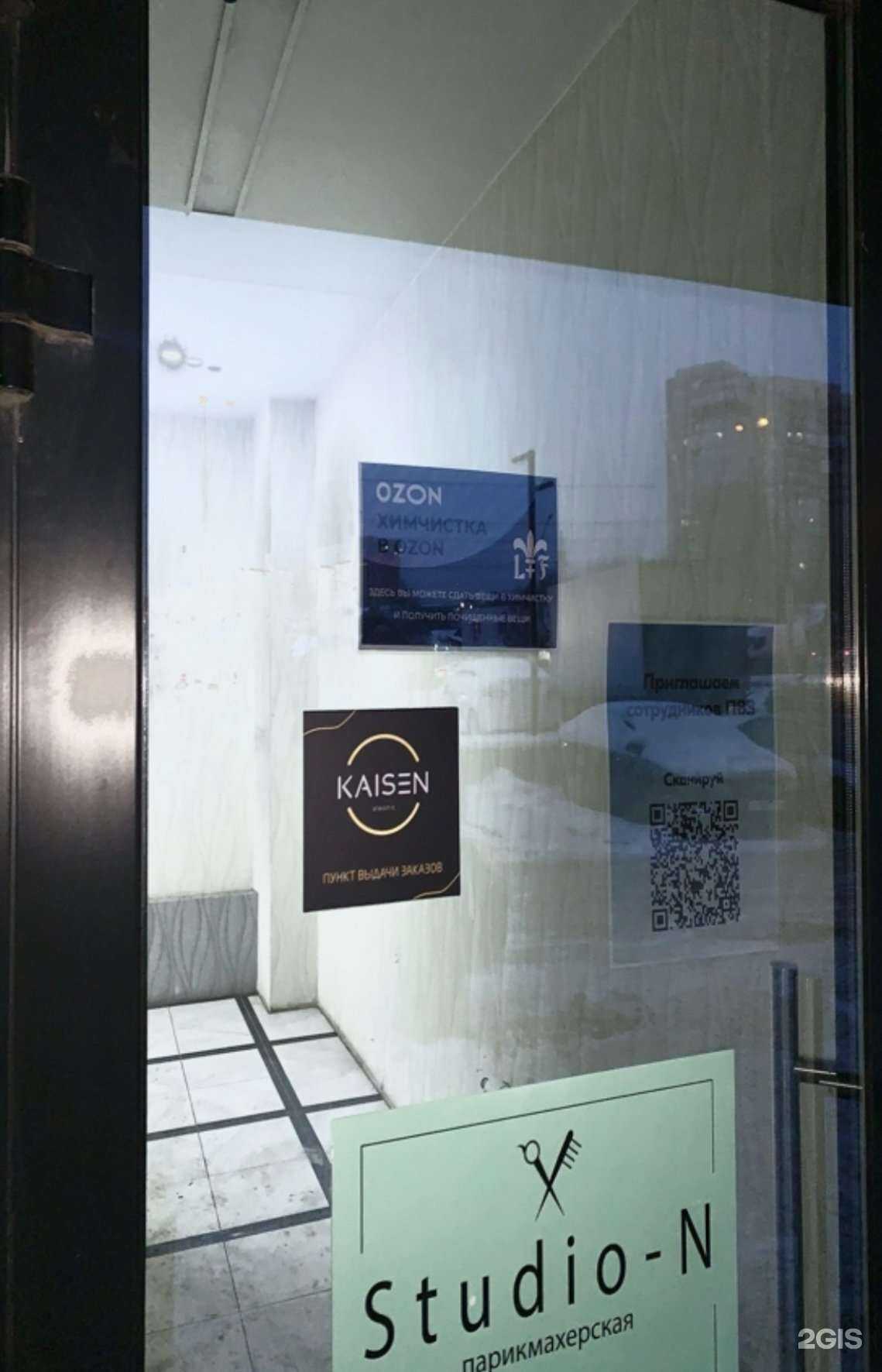 Отзывы на компанию Le lus de la France в г. Новосибирск c фото