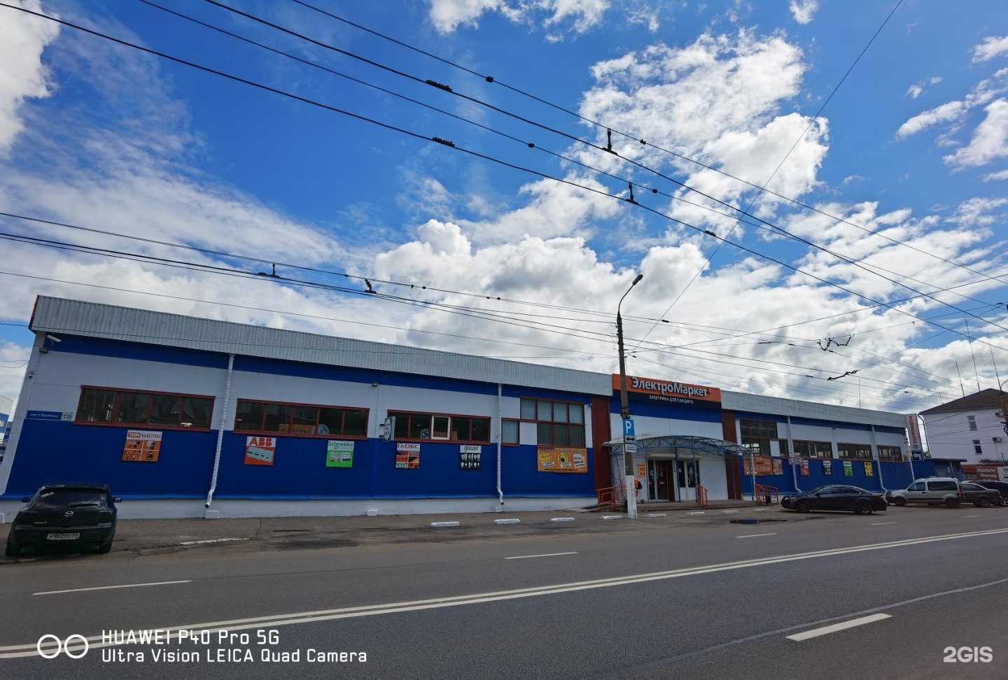 Отзывы на компанию Энергобаланс в Твери c фото - фотография 2 из 2