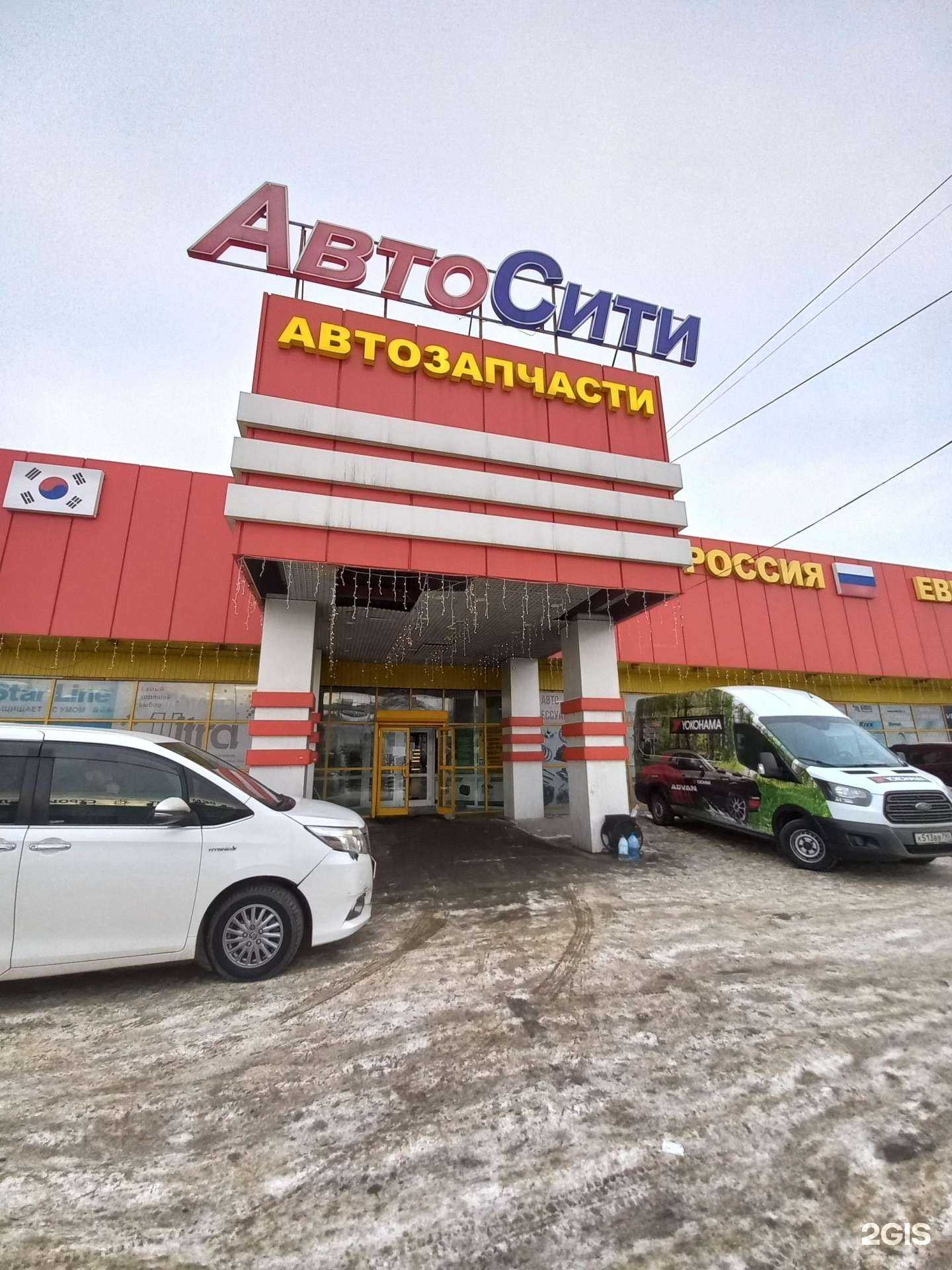 Отзывы на компанию Alemax в Иркутске c фото