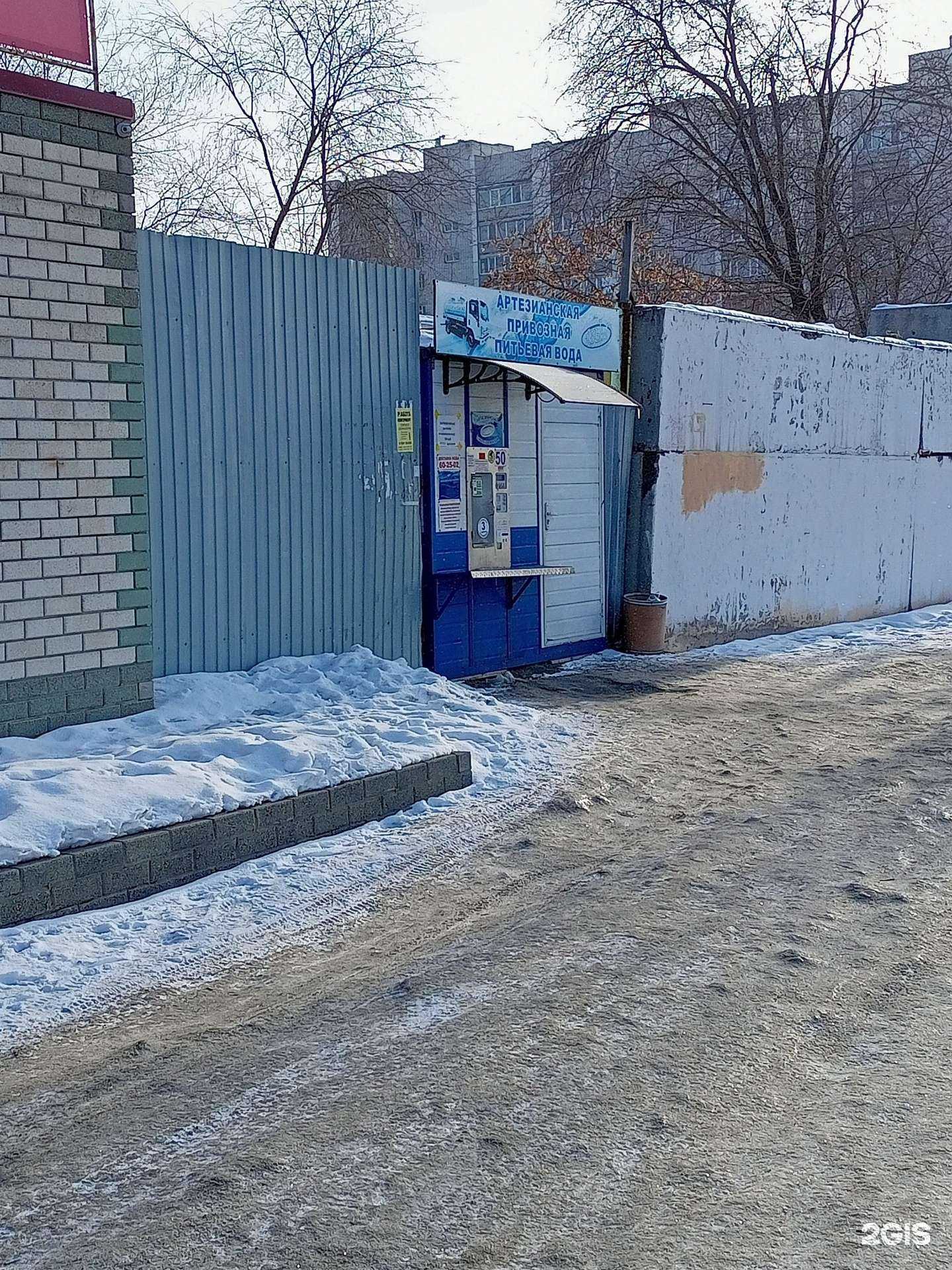 Отзывы на компанию Крым в Кургане c фото