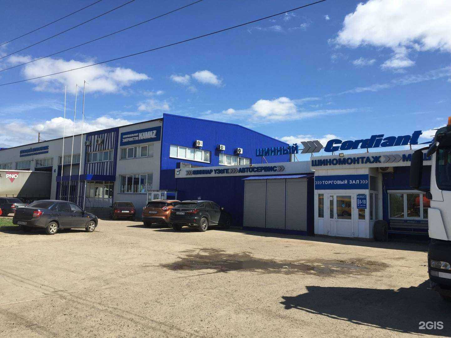 Отзывы на компанию АвтоРегион в г. Нижнекамск c фото