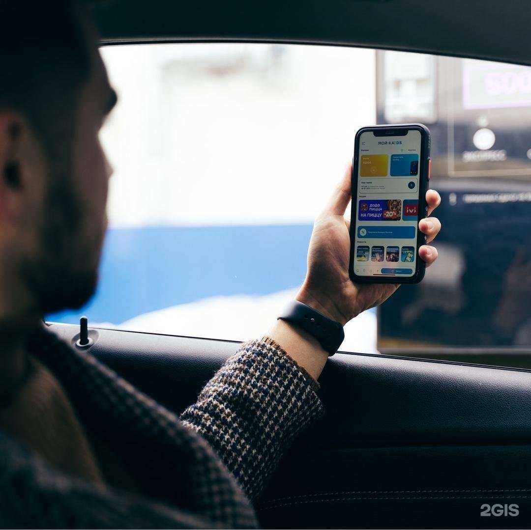 Отзывы на компанию Мой-ка! DS в Кузнецке c фото