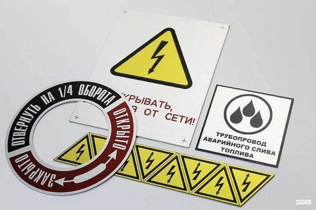 Отзывы на компанию ПромШильд в Нижнем Тагиле c фото