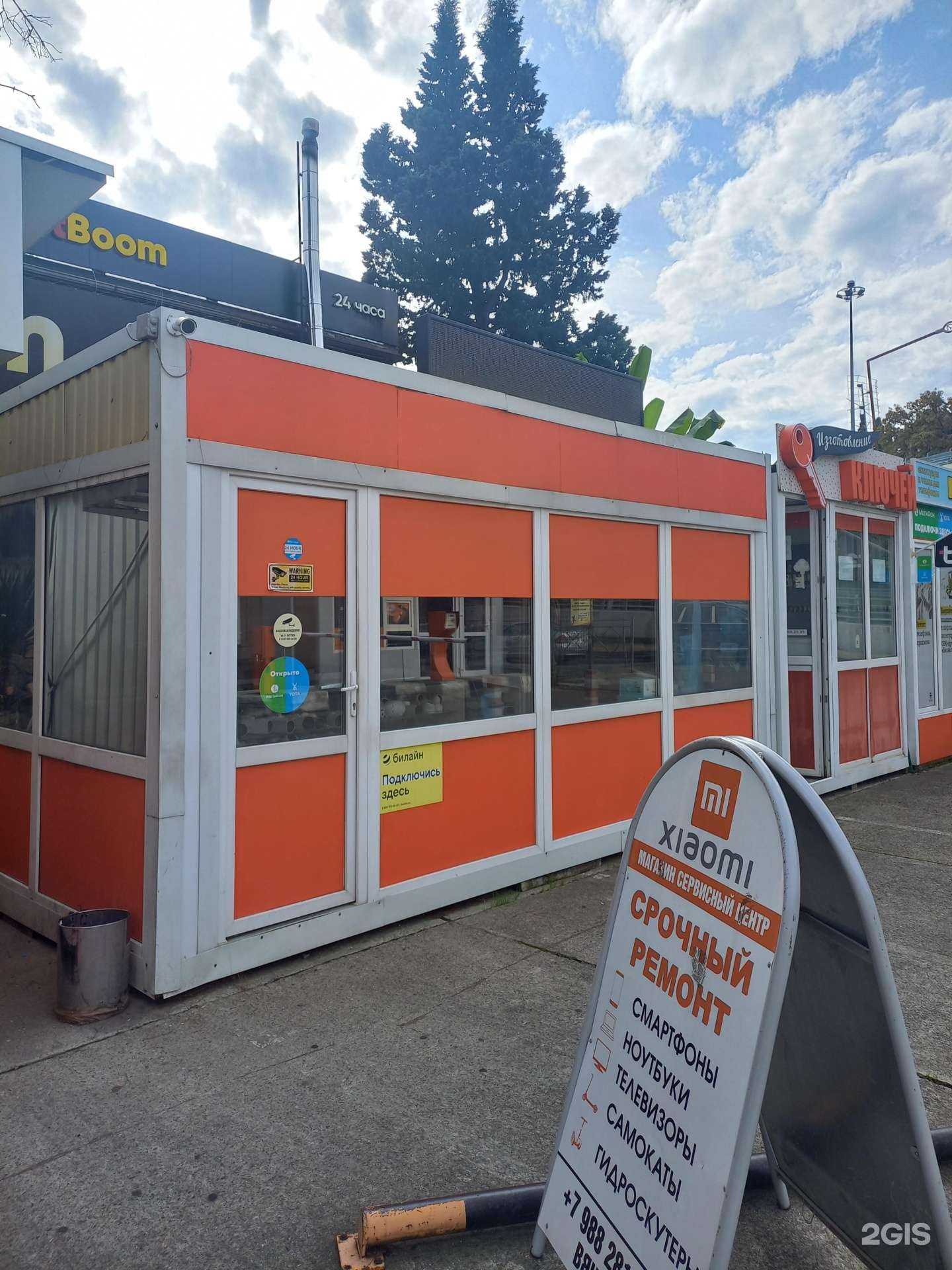 Отзывы на компанию 3DMotors в г. Сочи c фото