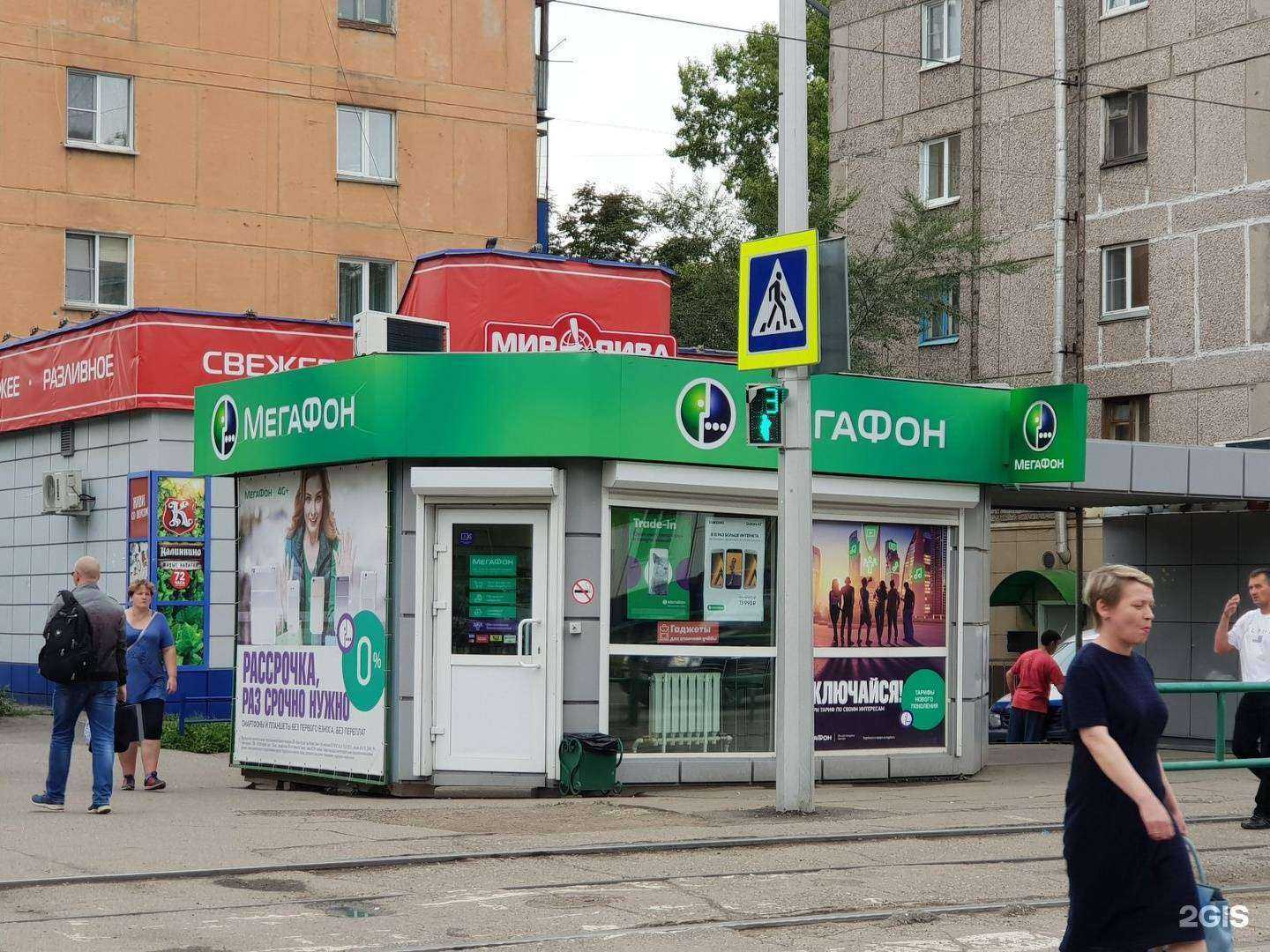 Отзывы на компанию МегаФон-Yota в Новокузнецке c фото