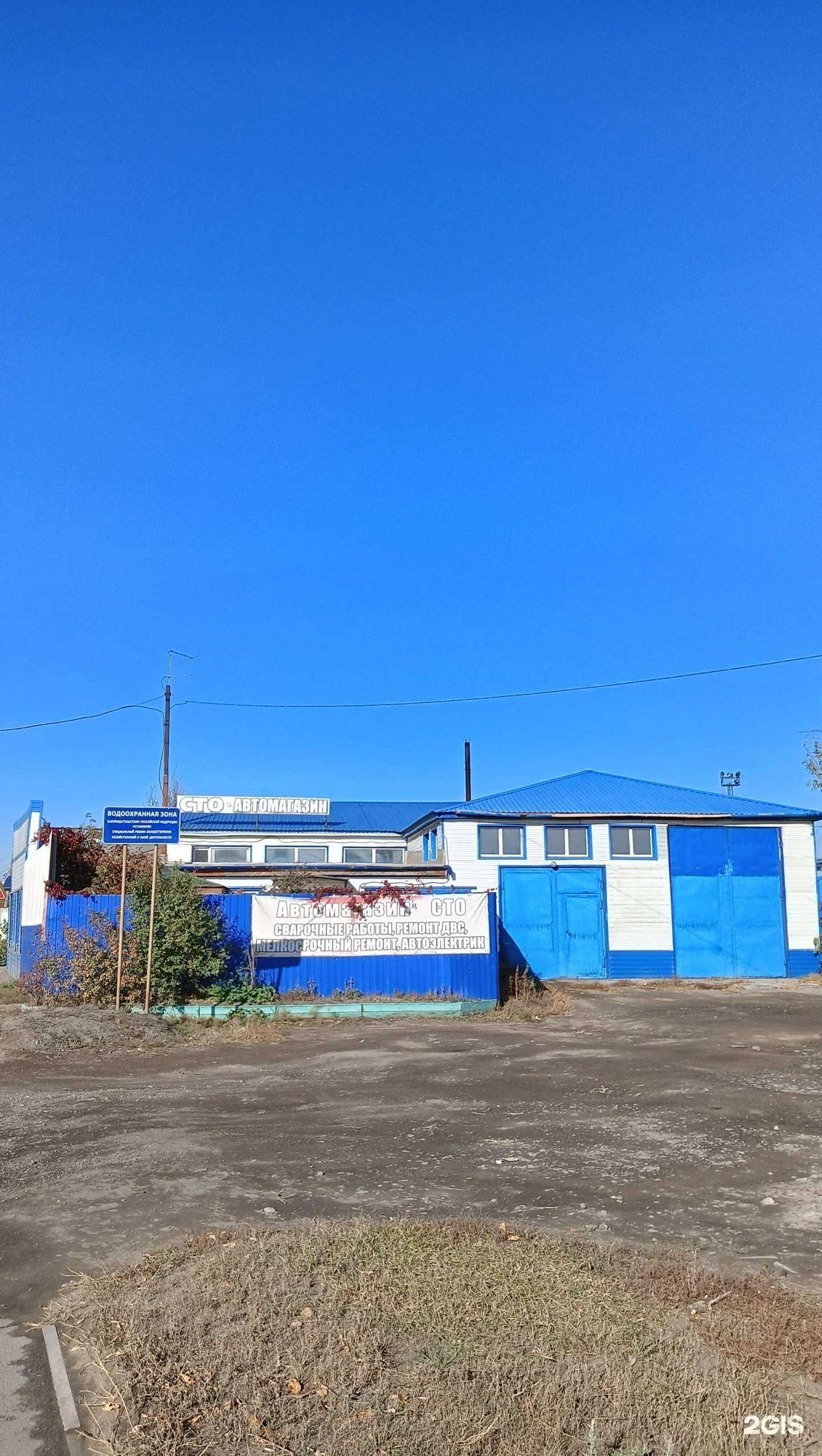 Отзывы на компанию Автокомплекс в Омске c фото - фотография 2 из 2