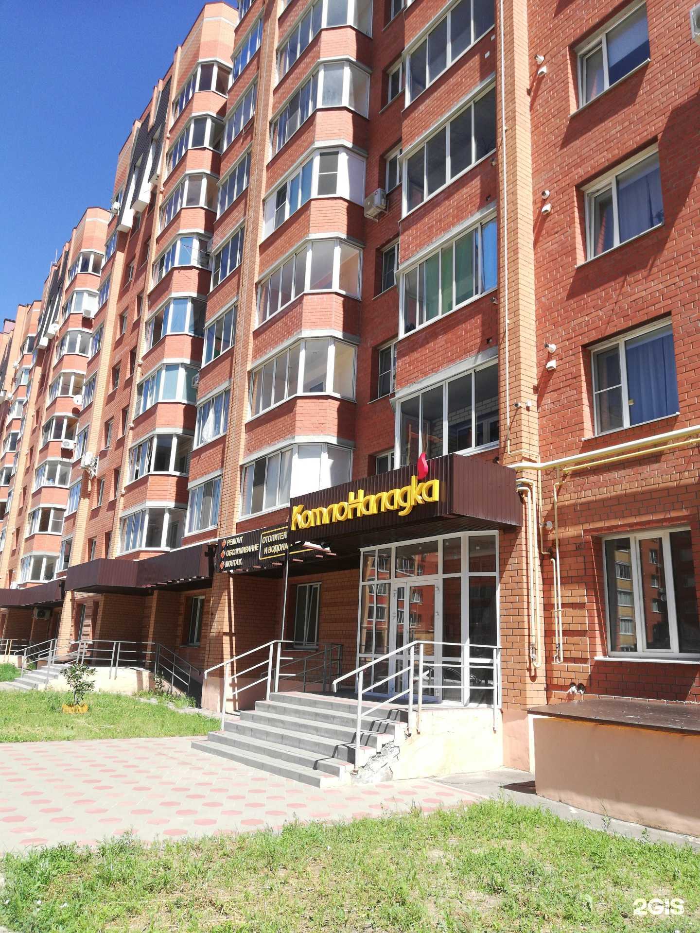 Отзывы на компанию Котлоналадка в Тамбове c фото