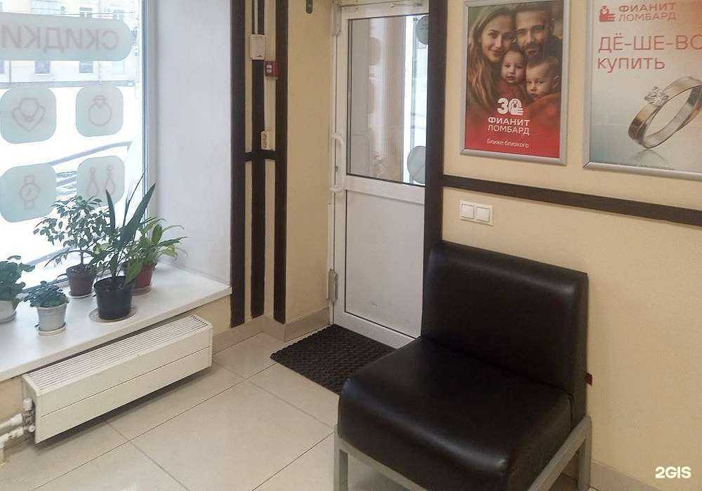 Отзывы на компанию Фианит в Нижнем Тагиле c фото