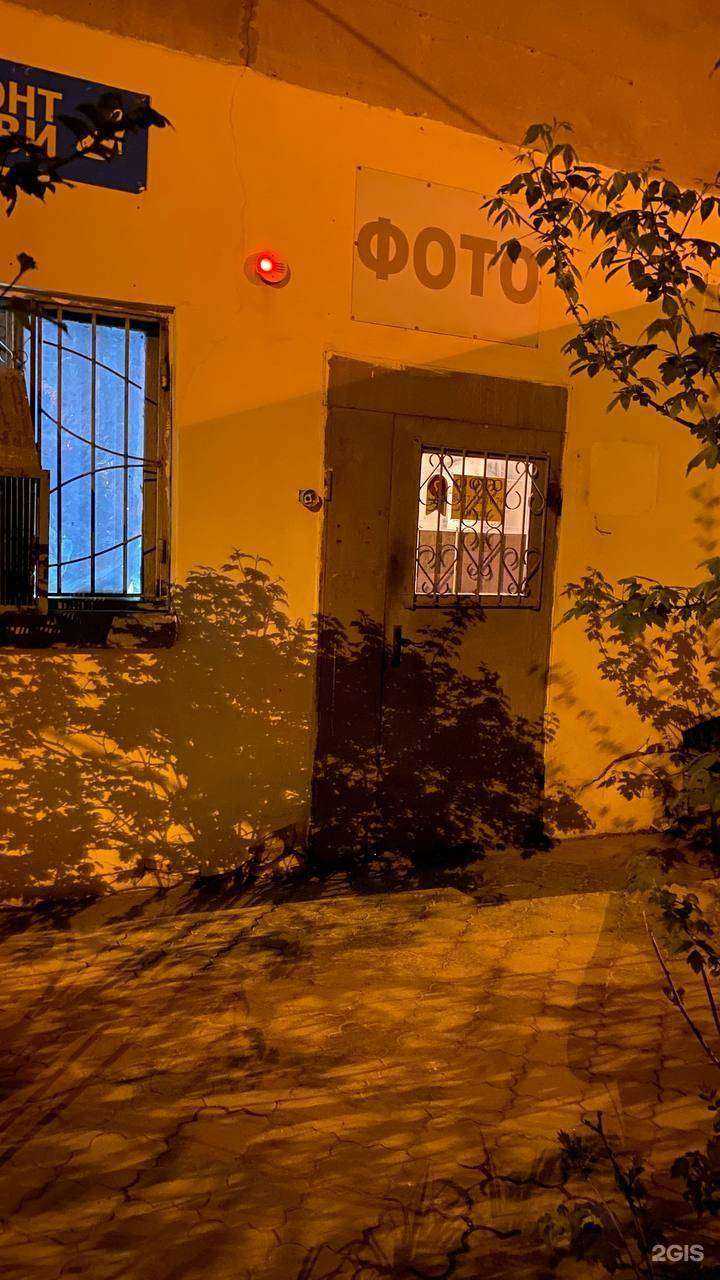 Отзывы на компанию Фотоцентр в Волгограде c фото