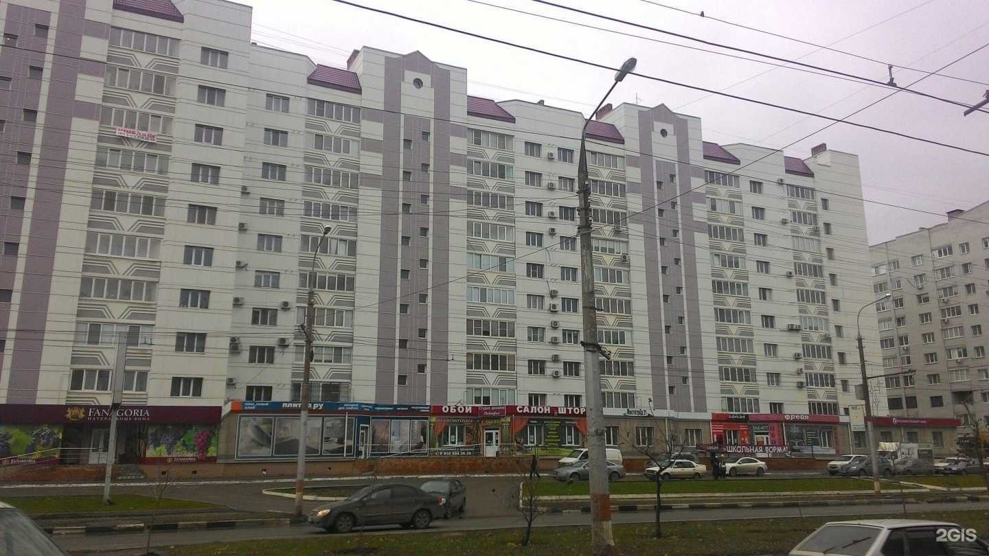 Отзывы на компанию Карнелия в г. Энгельс c фото