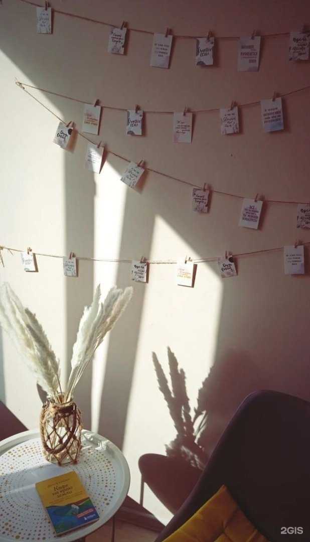 Отзывы на компанию Психолог Валерия  в Омске c фото