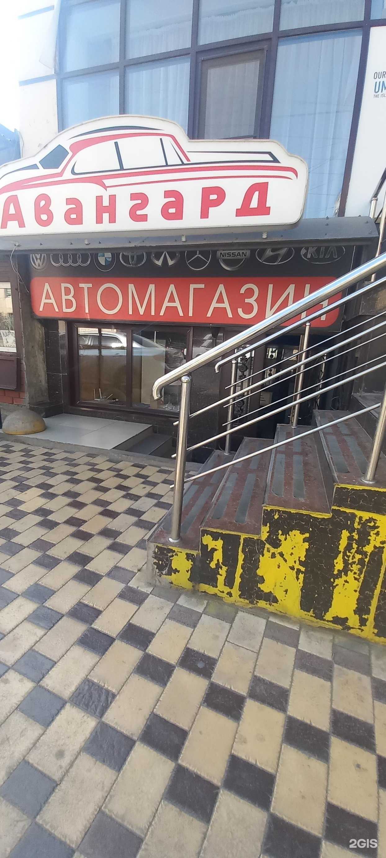 Отзывы на компанию Авангард в Махачкале c фото