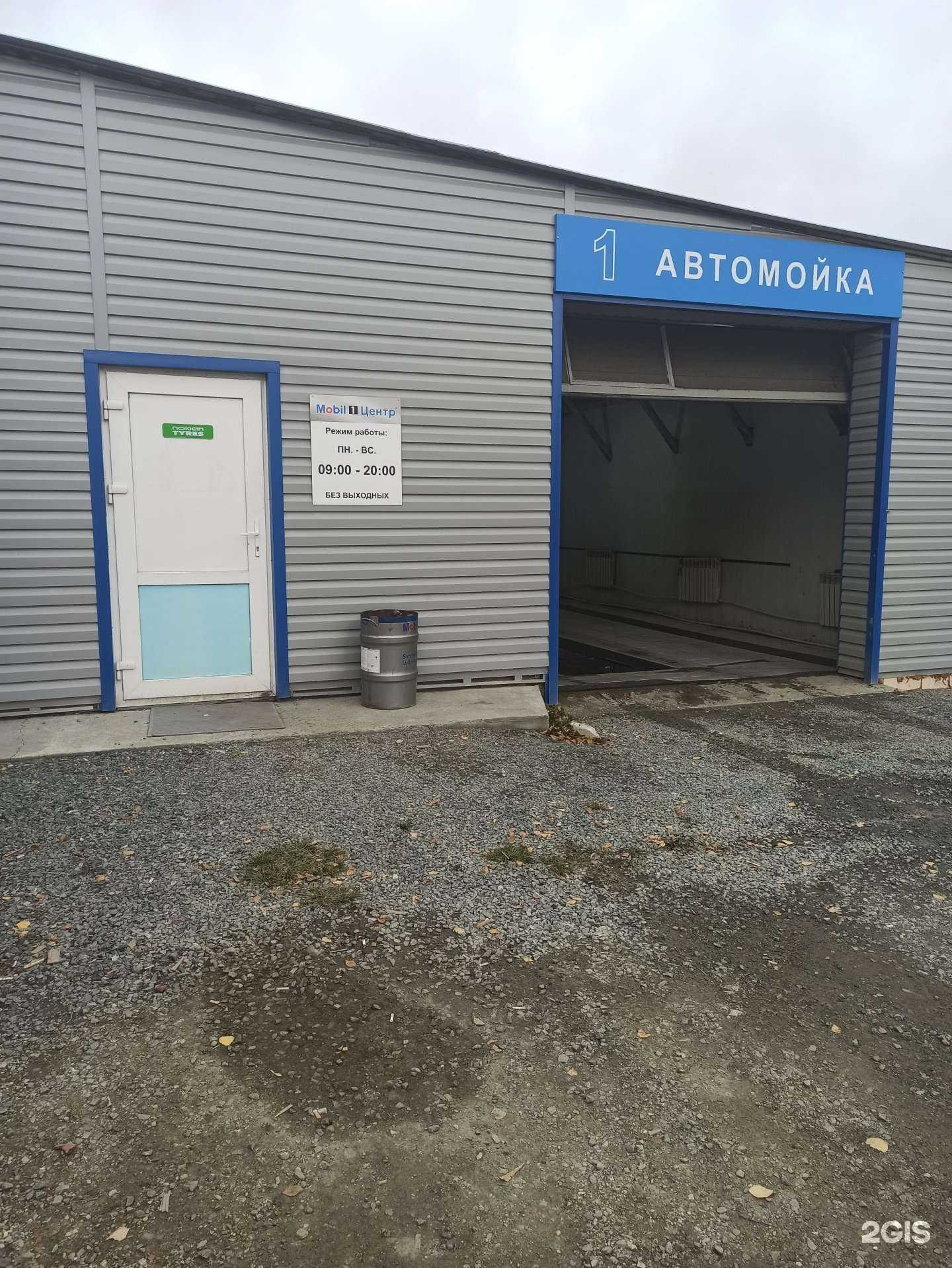 Отзывы на компанию Белый лебедь в г. Дегтярск c фото