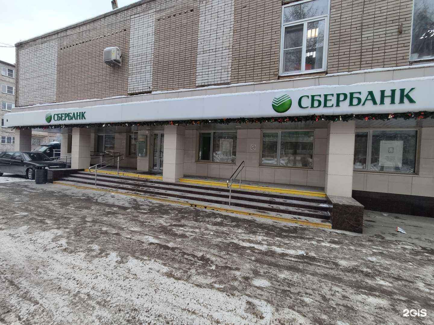 Отзывы на компанию СберСтрахование в г. Челябинск c фото