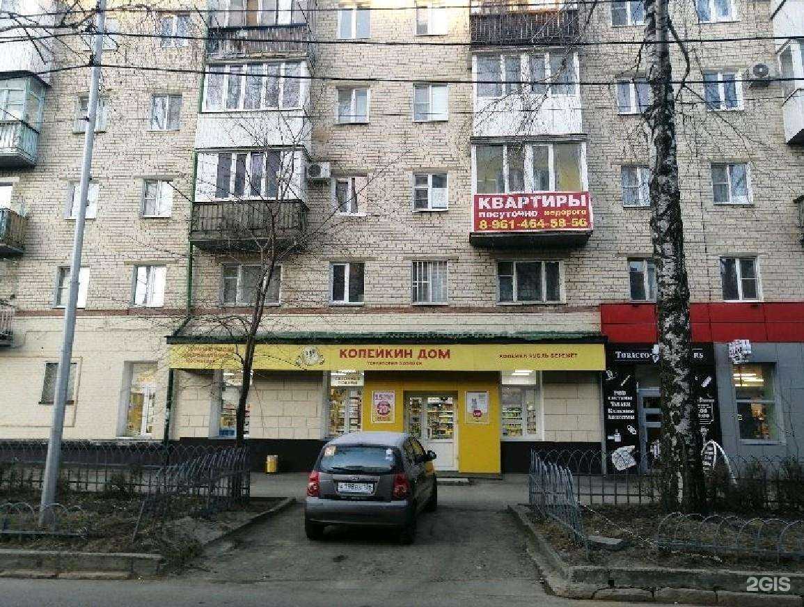 Отзывы на компанию Копейкин Дом в г. Ставрополь c фото