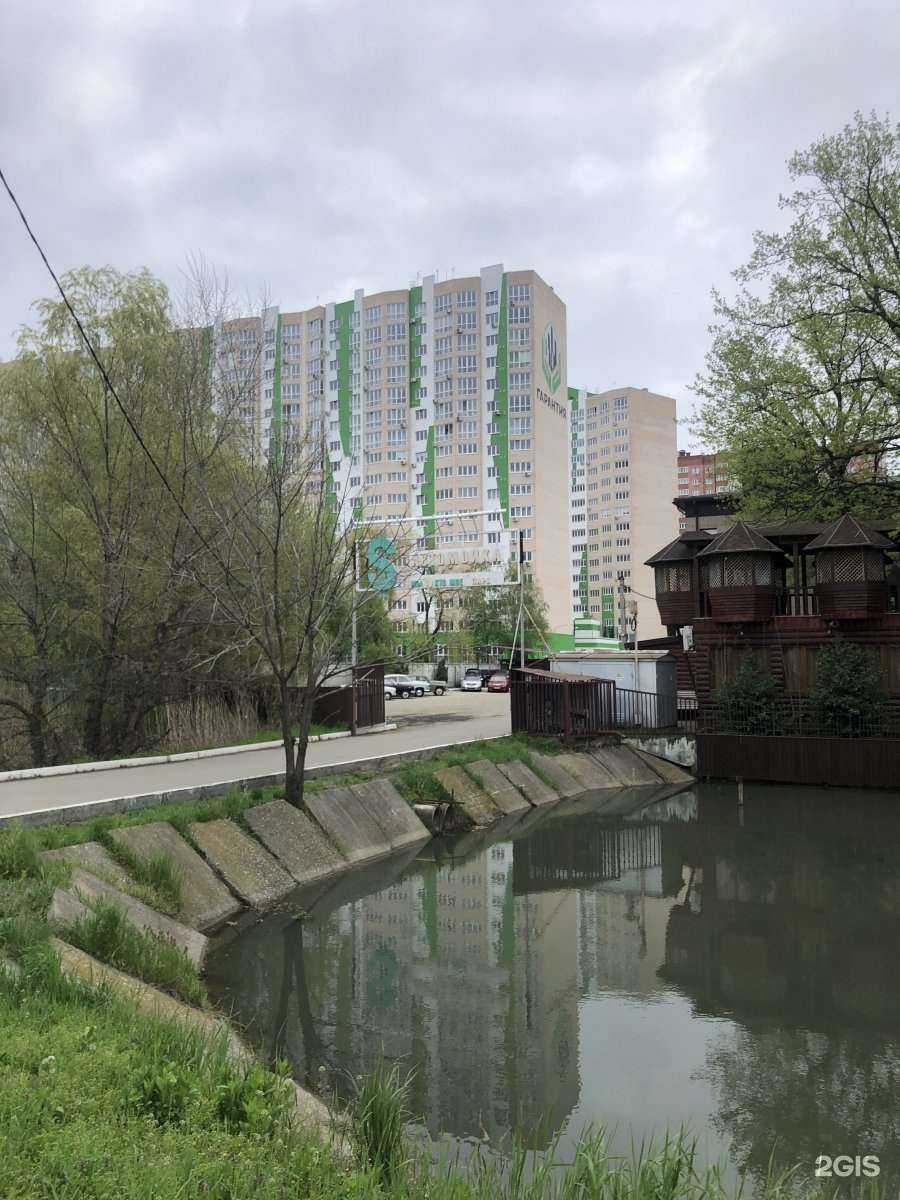 Отзывы на компанию Бюро добрых дел в Краснодаре c фото - фотография 2 из 2