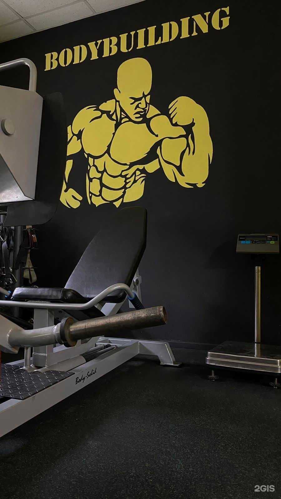 Отзывы на компанию Prime Gym в г. Хабаровск c фото