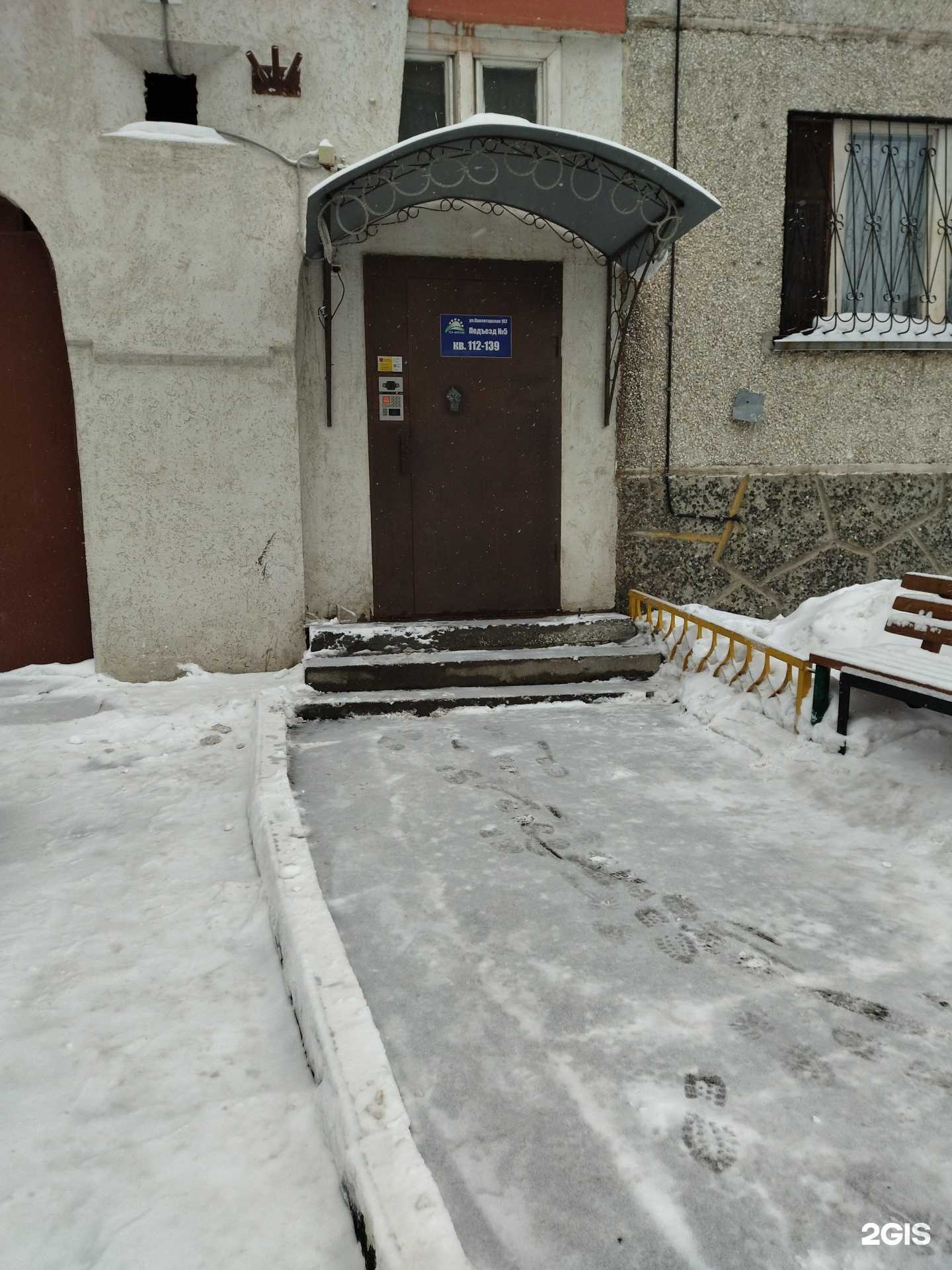 Отзывы на компанию Живая вода в Тюмени c фото - фотография 2 из 2