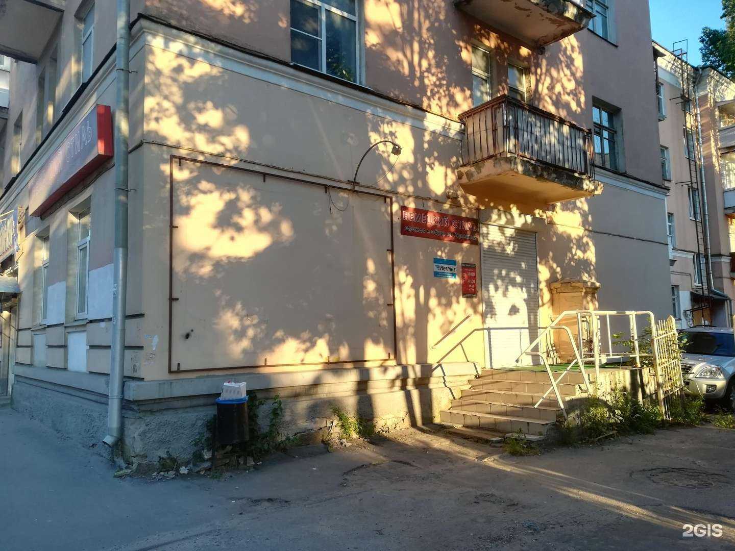 Отзывы на компанию Соня в Твери c фото - фотография 2 из 2