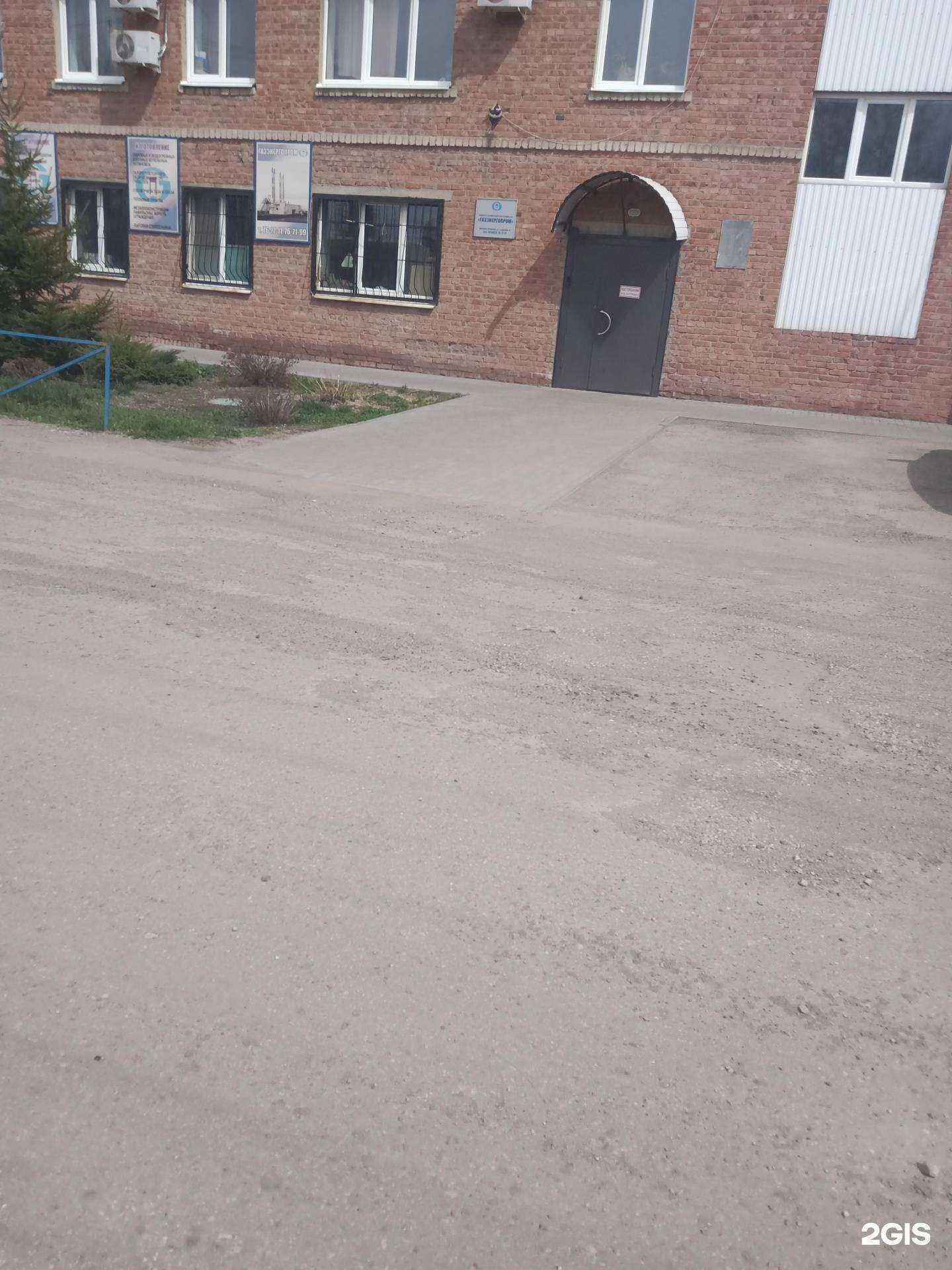 Отзывы на компанию Газторг в Энгельсе c фото