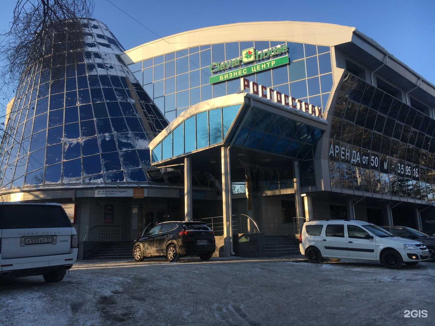 Отзывы на компанию Дом.ру Бизнес в г. Тюмень c фото