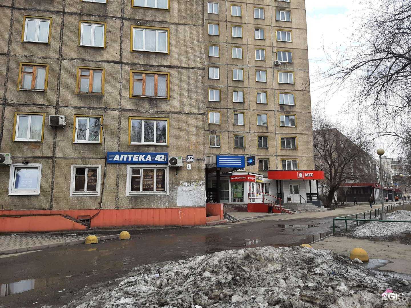 Отзывы на компанию АптекиПлюс в г. Новокузнецк c фото