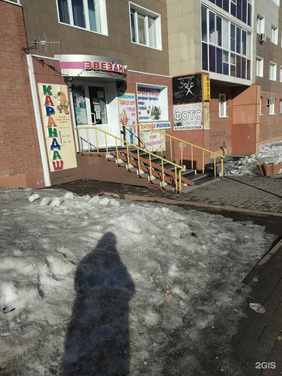 Отзывы на компанию Выбражуля в Кемерове c фото