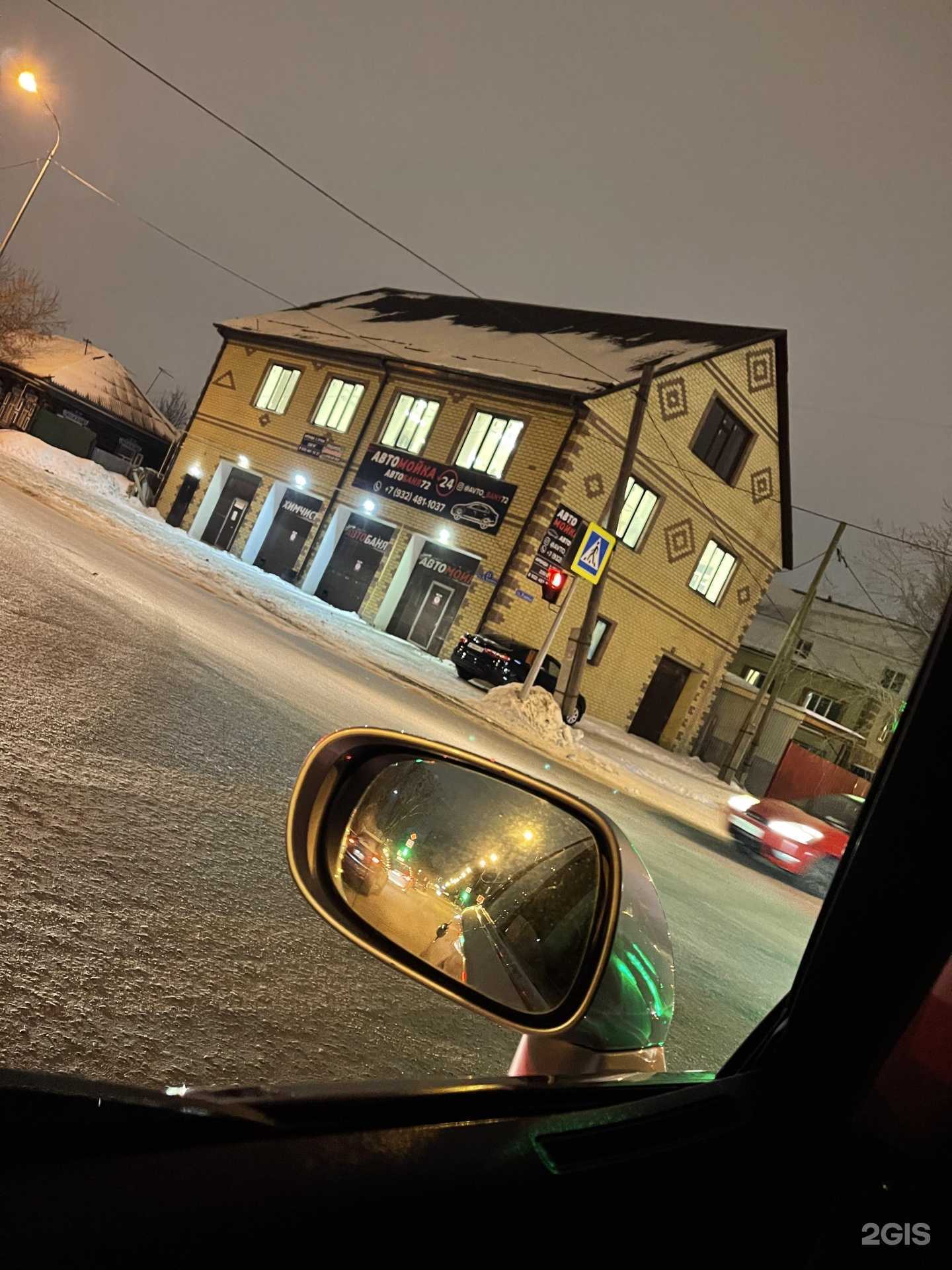 Отзывы на компанию Авто баня72 в г. Тюмень c фото