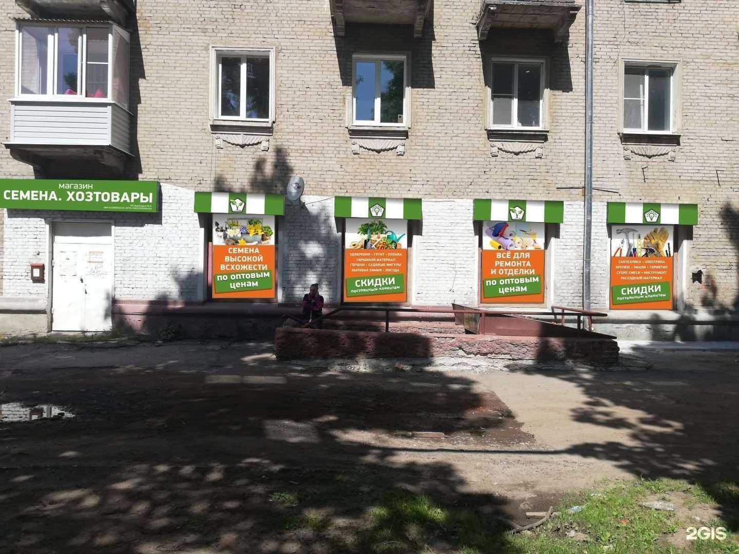 Отзывы на компанию Семена высокой всхожести в г. Рязань c фото