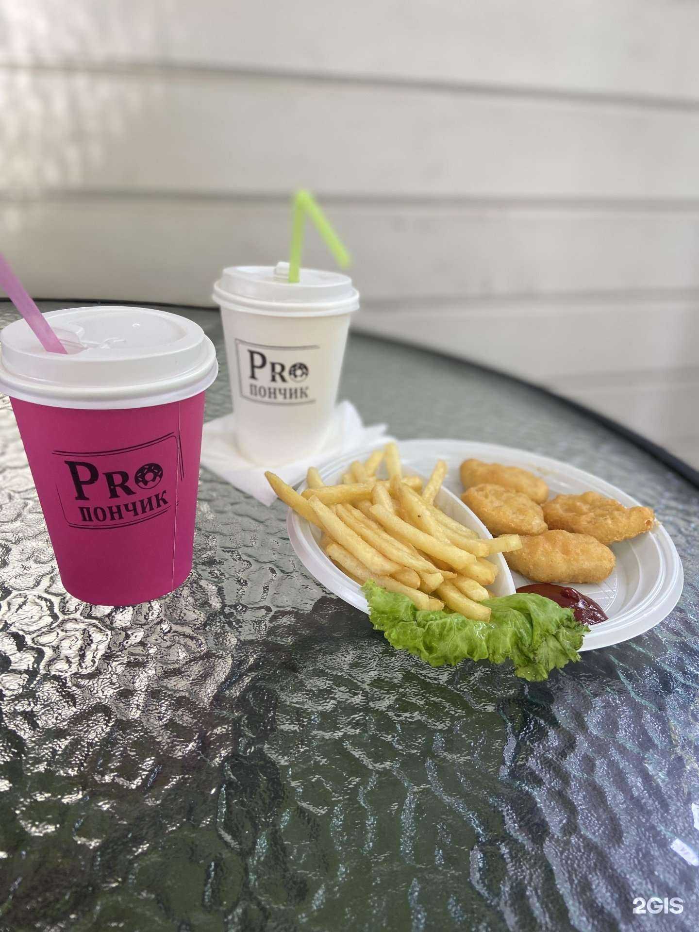 Отзывы на компанию Пон Чик в Калининграде c фото