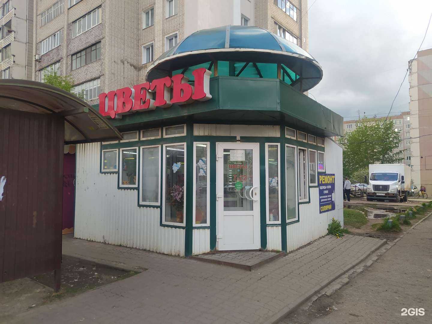 Отзывы на компанию Цветочный магазин в г. Киров c фото