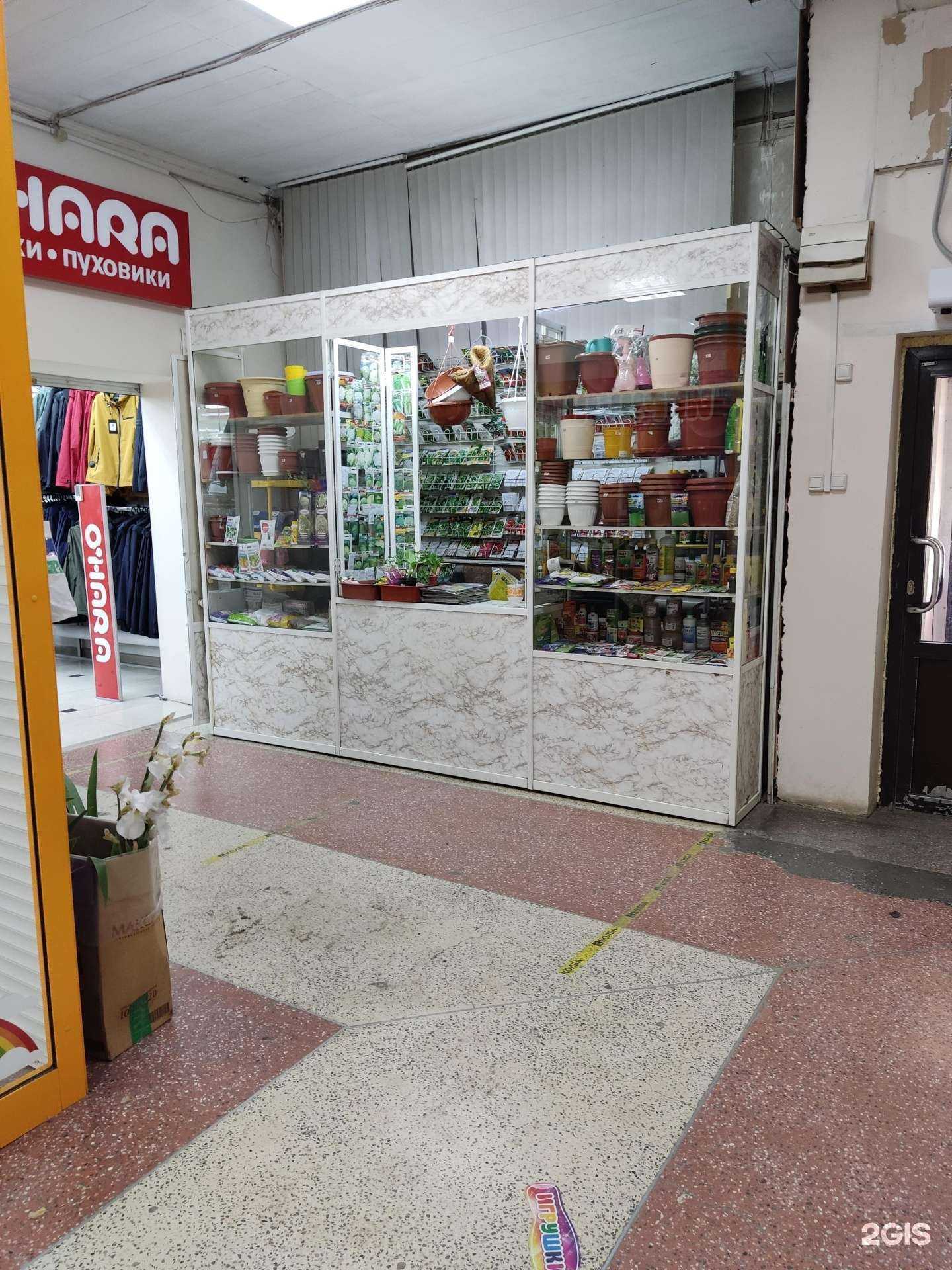 Отзывы на компанию Магазин семян в г. Бердск c фото