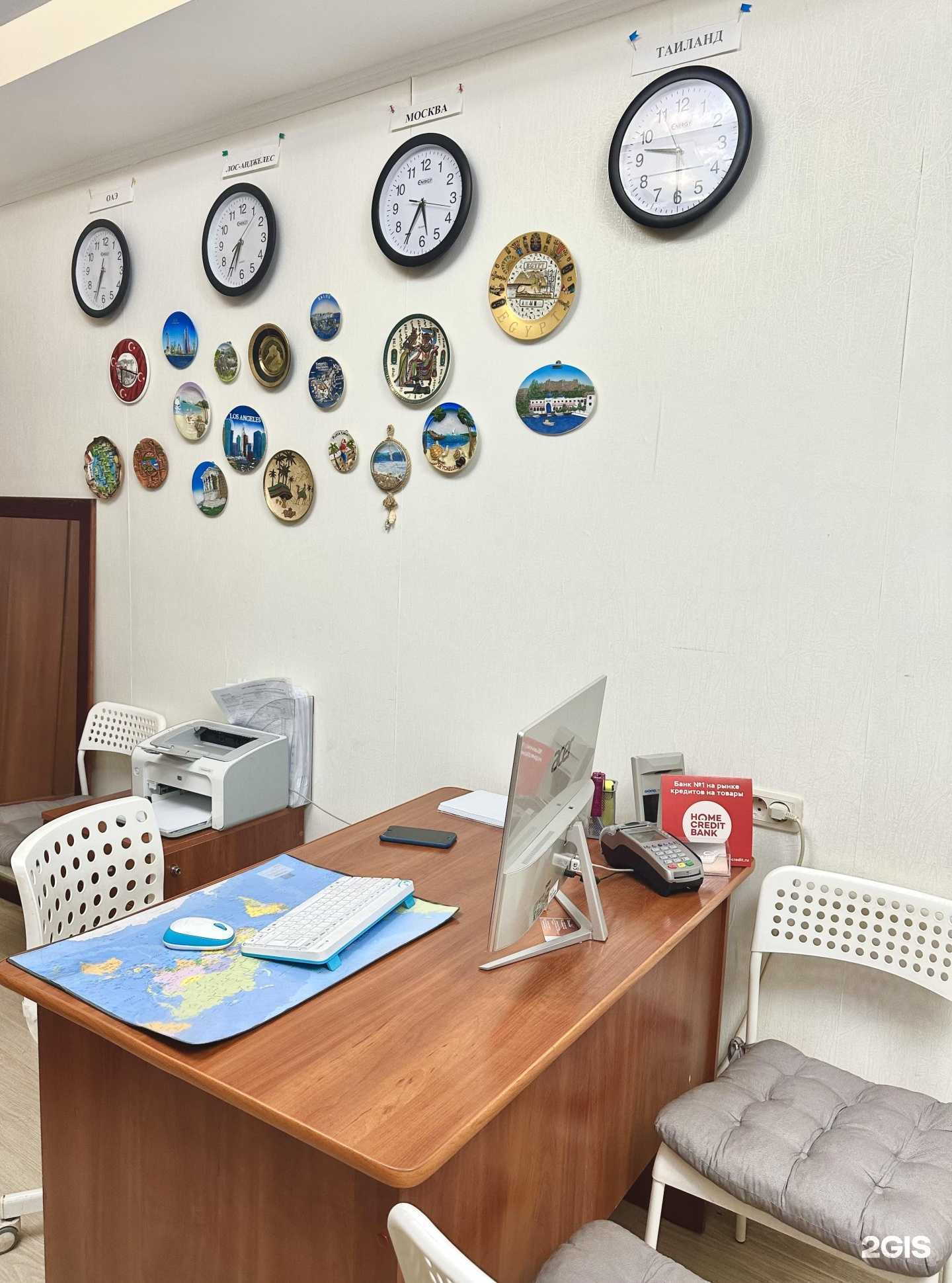 Отзывы на компанию Шоколад в Набережных Челнах c фото