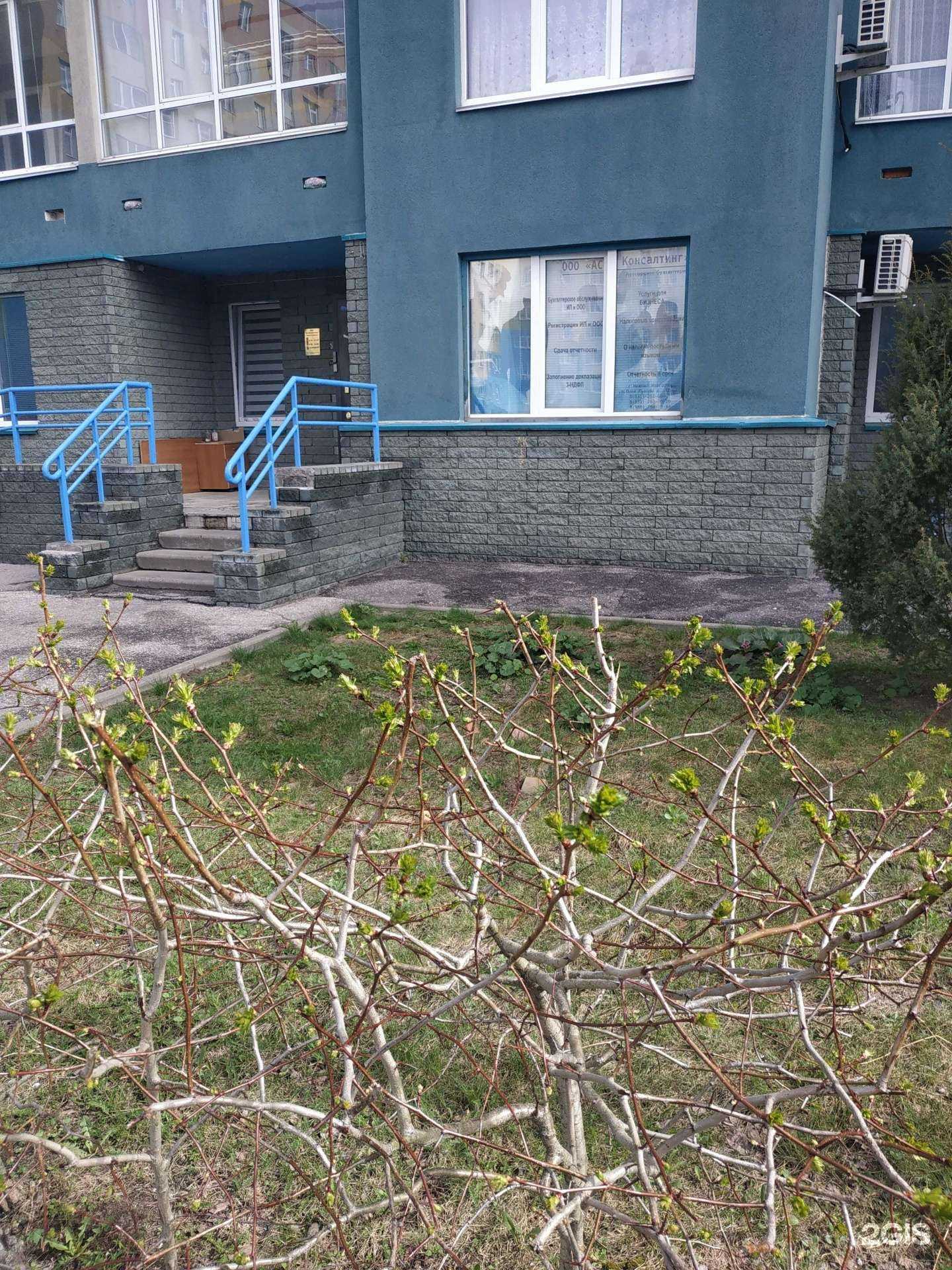 Отзывы на компанию Ас-консалтинг в Нижнем Новгороде c фото