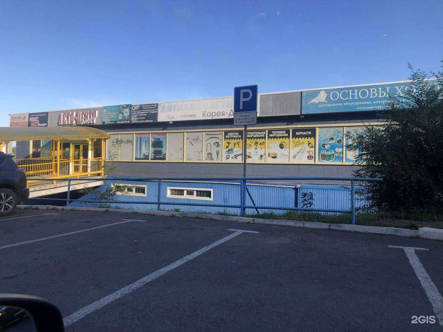 Отзывы на компанию Магия стиля в Владивостоке c фото - фотография 2 из 2