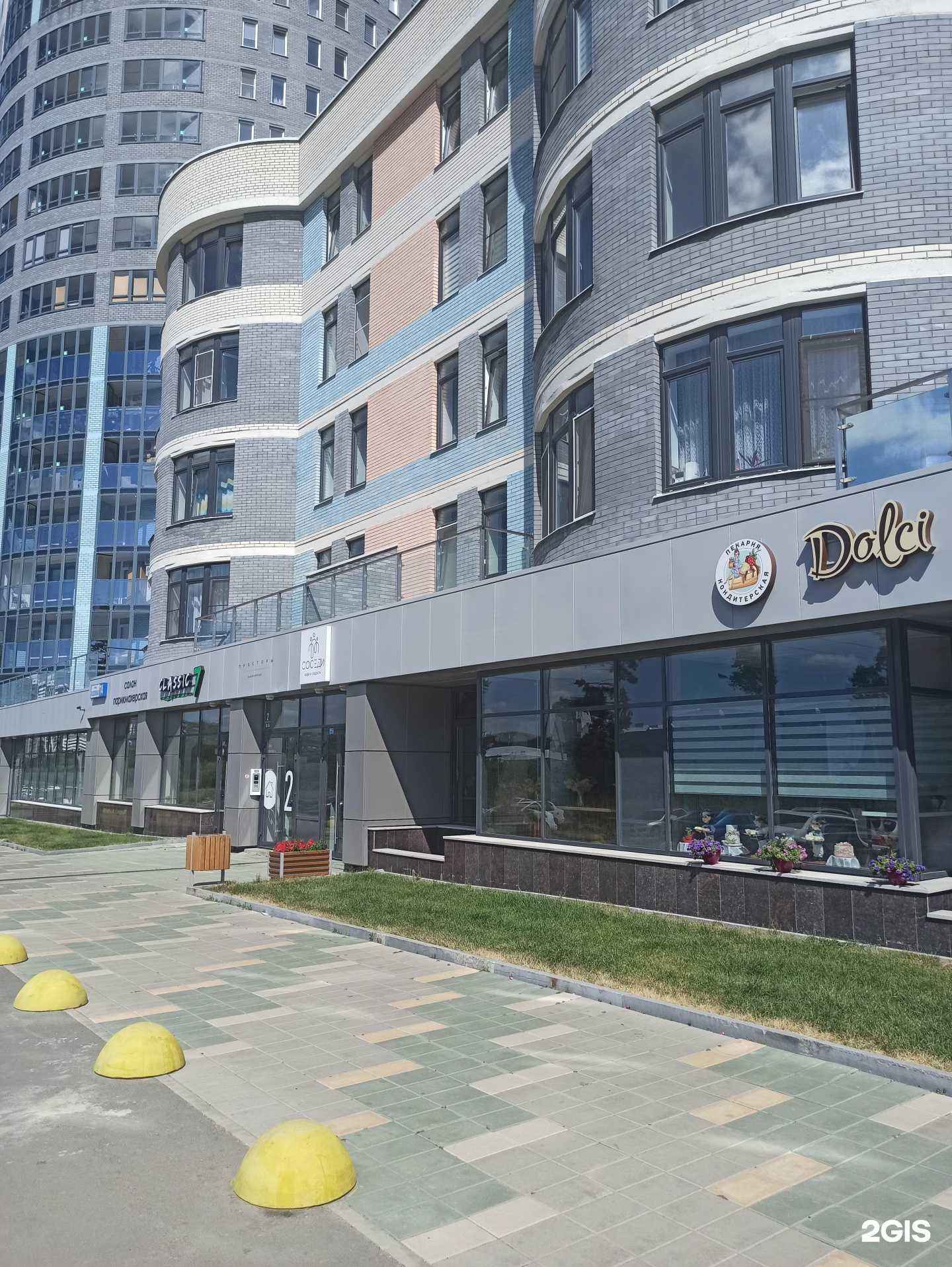 Отзывы на компанию Classic7 в Екатеринбурге c фото - фотография 2 из 2