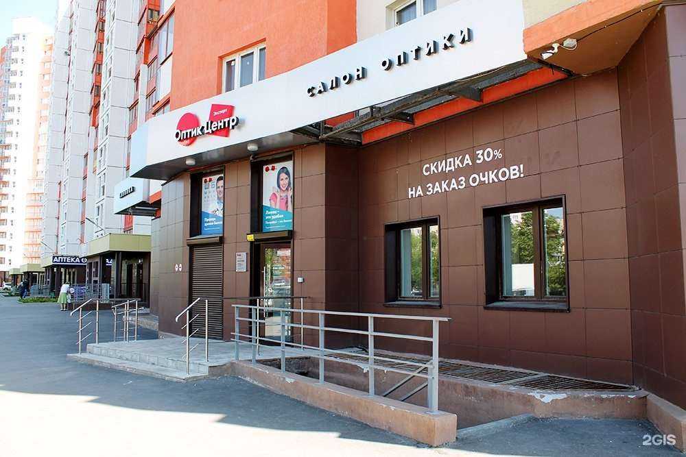 Отзывы на компанию Оптик-Центр в г. Челябинск c фото