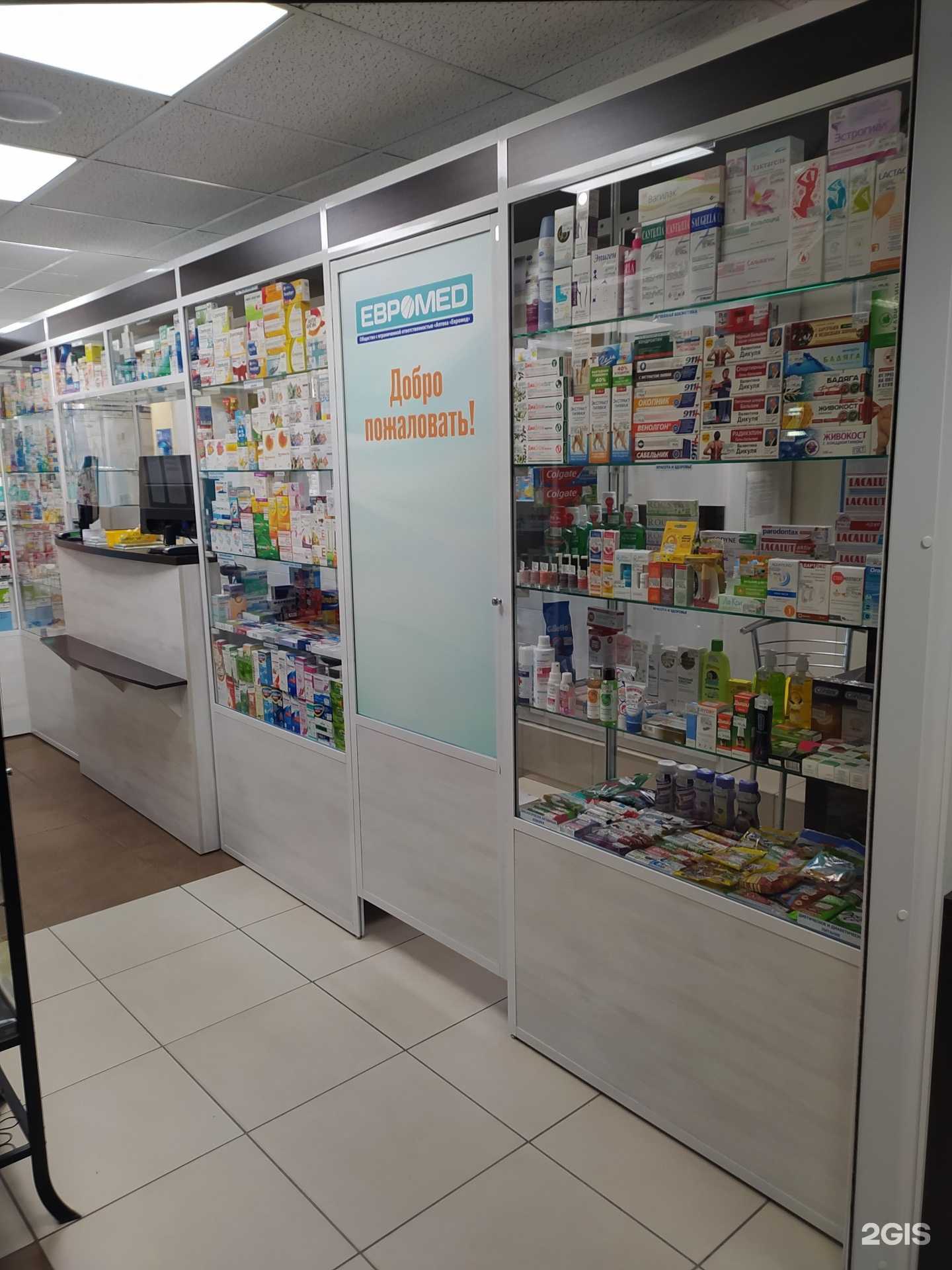 Отзывы на компанию Евромед в Омске c фото