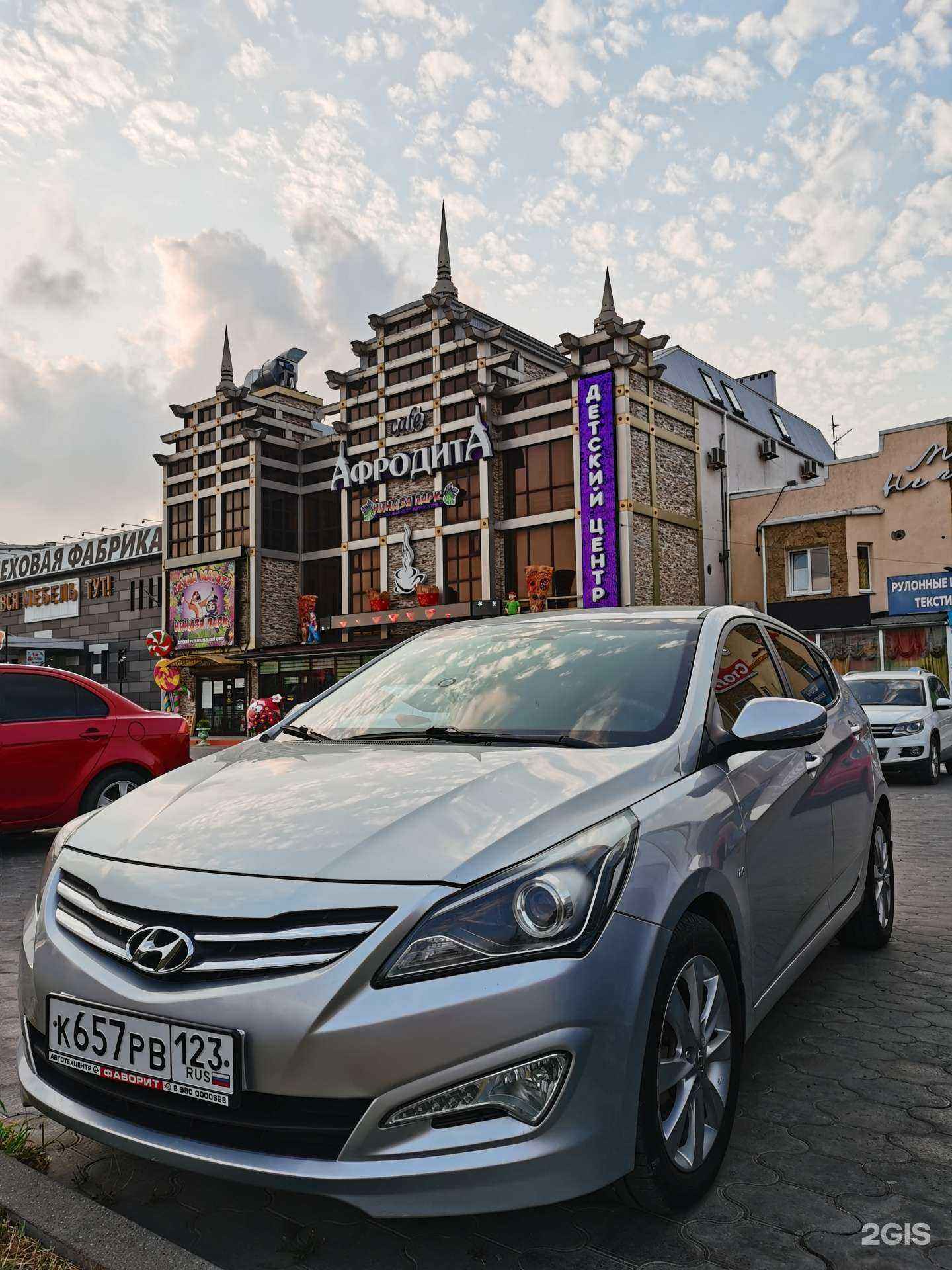 Отзывы на компанию Анапа-автопрокат в г. Анапа c фото