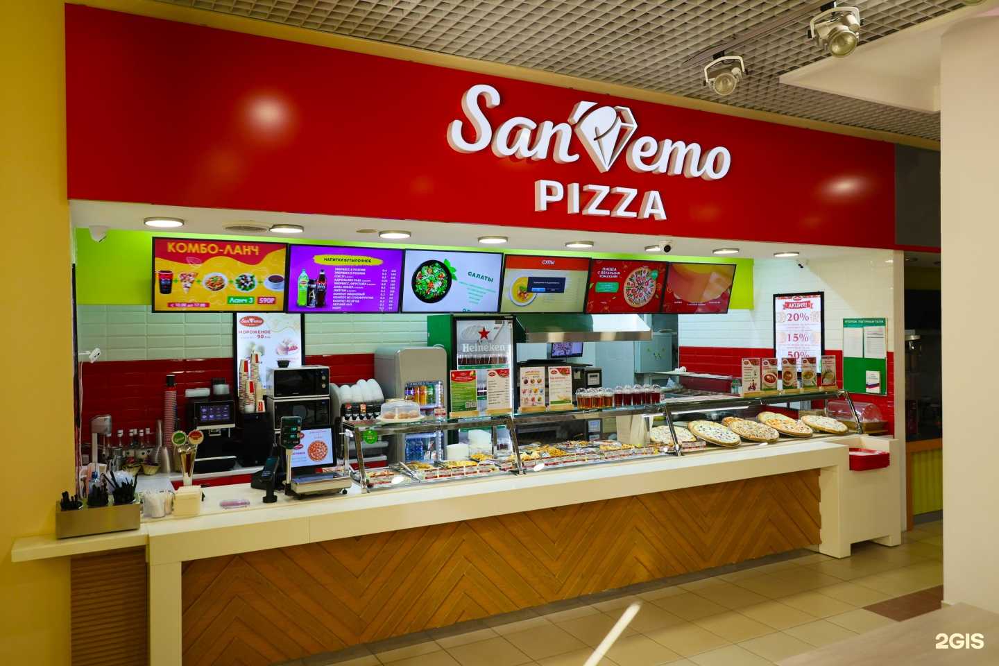 Отзывы на компанию Санремо в Воронеже c фото