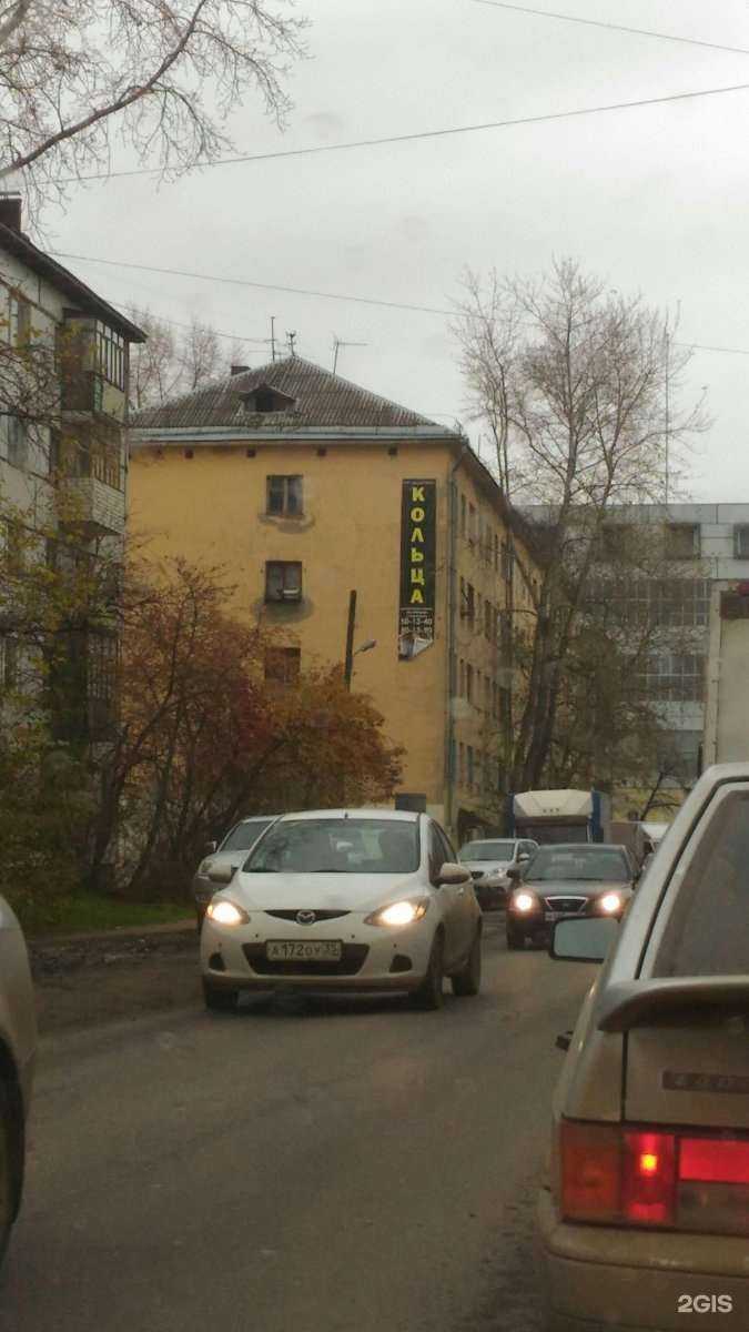 Отзывы на компанию Максим в Вологде c фото