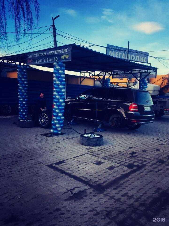 Отзывы на компанию Мегаполис в г. Екатеринбург c фото