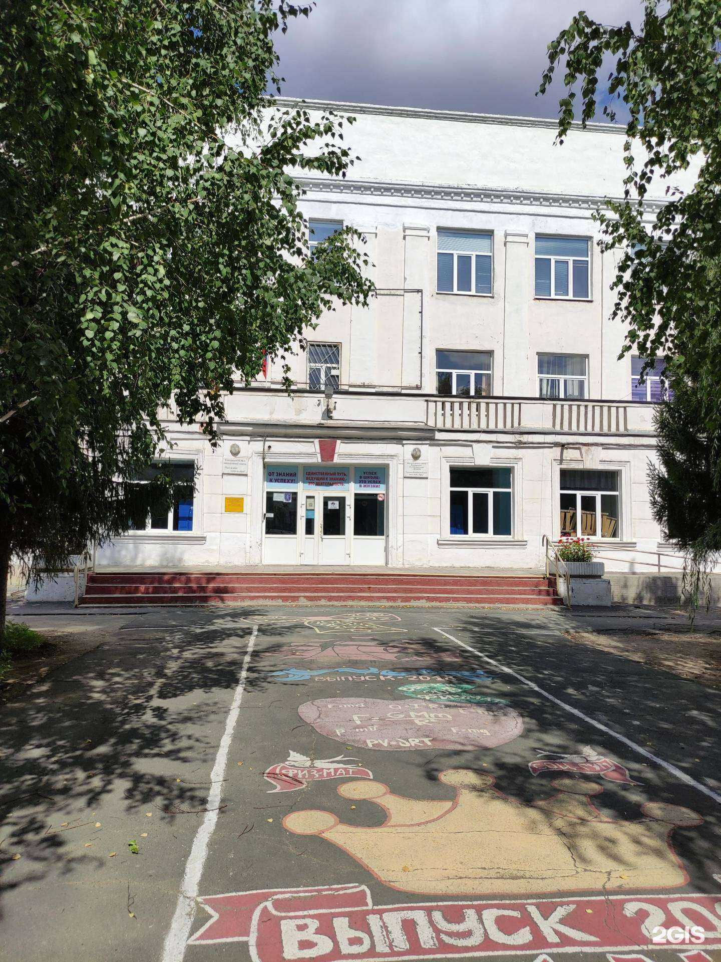 Отзывы на компанию Средняя школа №49 в г. Орск c фото