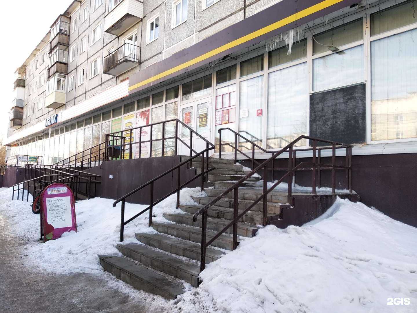 Отзывы на компанию Цветочки в г. Северодвинск c фото