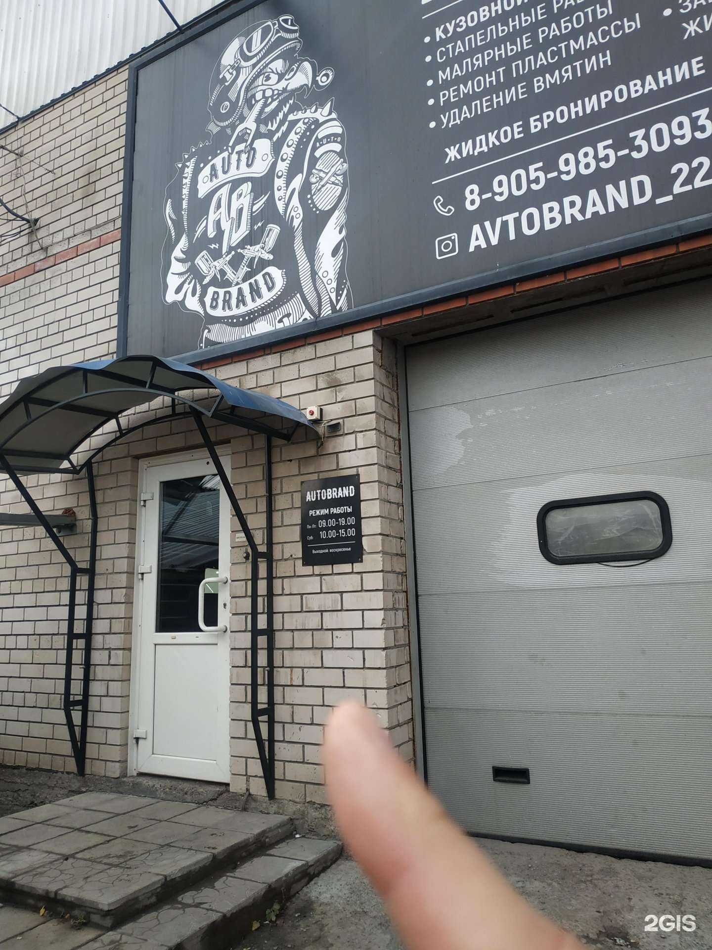 Отзывы на компанию Юкка-моторс в Барнауле c фото - фотография 2 из 2